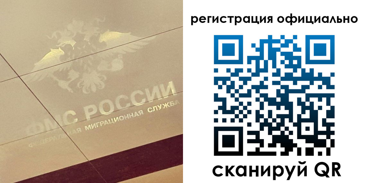прописка от собственника в Арсеньеве